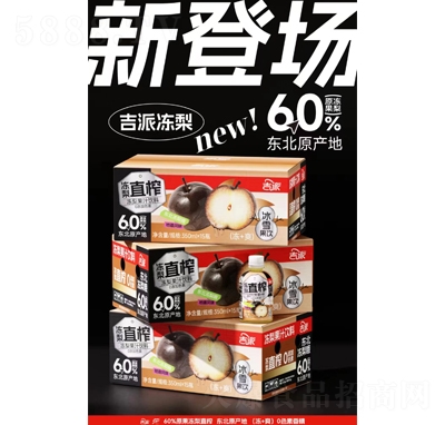吉派凍梨果汁飲料350mlX12瓶