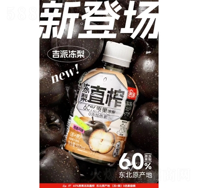 吉派凍梨果汁飲料350ml