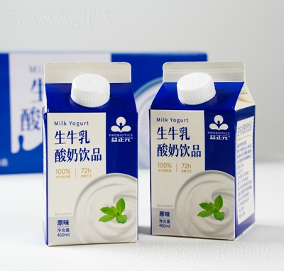 益正元生牛乳酸奶飲品原味460ml