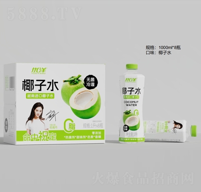 ��(y��u)��Ҭ��ˮ1LX8ƿ