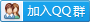 �c(di��n)���M(j��n)��ʳƷ�ИI(y��)����Ⱥ