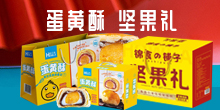 ��Ӻ��l(w��i)��ʳƷ���޹�˾