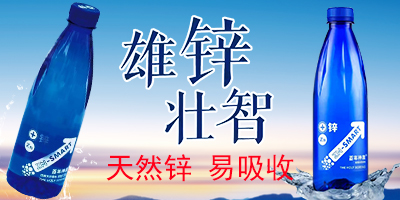 �V�|ʡϡ���\ȪʳƷ���޹�˾