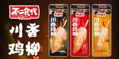 ���Ͼ��ʳƷ�Q(m��o)�����޹�˾