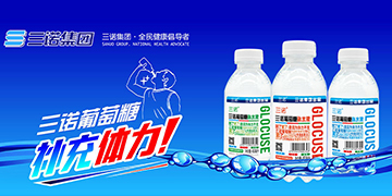 �������ZʳƷ���F(tu��n)���޹�˾