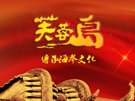 ɽ�|��Ʒ������Ƽ����޹�˾