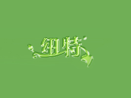 ���u�f(w��n)�_(d��)�~��ʳƷ�Ƽ����޹�˾