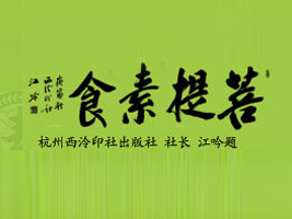 ���������ʳ�Ļ��������޹�˾