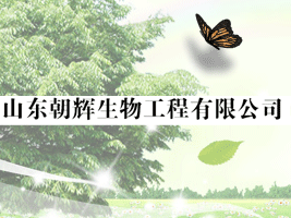 ɽ�|���x���﹤�����޹�˾