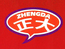 ����������ʳƷ���޹�˾