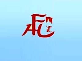 �����S�R���ʳƷ���޹�˾