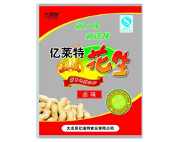 �ӱ��|����ʳƷ���޹�˾