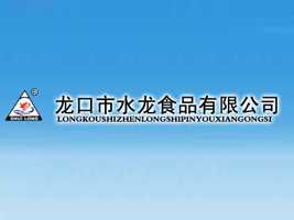 ɽ�|ʡ������ˮ��ʳƷ���޹�˾