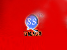 ��ʢȪ�ƘI(y��)���޹�˾