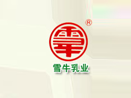 ����ѩţ��I(y��)���޹�˾