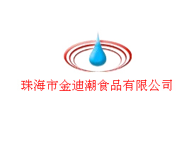 �麣�н�ϳ�ʳƷ���޹�˾