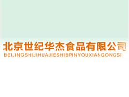 �������o(j��)�A��ʳƷ���޹�˾