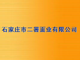 �ӱ�������I(y��)���޹�˾