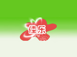 ʯ���f�мј���I(y��)���޹�˾