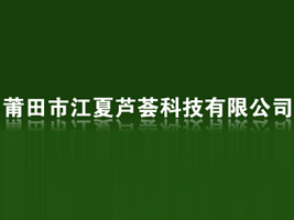 �����н����J�C�Ƽ����޹�˾