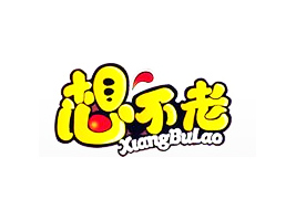 �|��ʡ�벻��ʳƷ���޹�˾