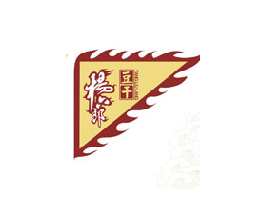 �Ĵ�ʡ�������ЙC(j��)ʳƷ���޹�˾