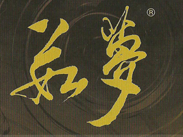 ���(���)���rʳƷ��֭���޹�˾