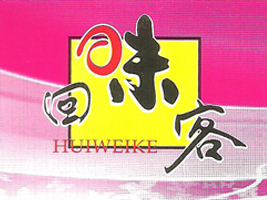 ����ʡ��̩�h���S�@ʳƷ���޹�˾