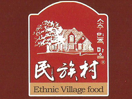 �|ݸ�н���ԪʳƷ���޹�˾