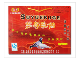 �����K��ʳƷ�ӹ��S���޹�˾