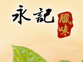 ��������ӛʳƷ���޹�˾