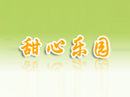 ����������˹ʳƷ���޹�˾