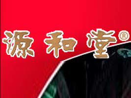 Ȫ���ЃS�����F(tu��n)���ɷ����޹�˾Դ���ù�˾