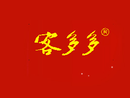 �����пͶ���r(n��ng)�a(ch��n)Ʒ�_(k��i)�l(f��)���޹�˾