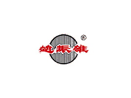 ��Ѩ������ʳƷ����؟�ι�˾