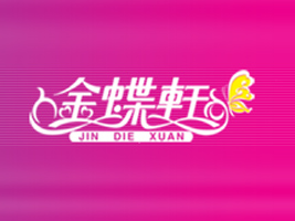 �����н��܎ʳƷ���޹�˾