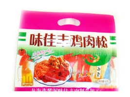 ������ζ���SʳƷ���޹�˾