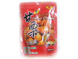 ���н�ԴʳƷ���޹�˾