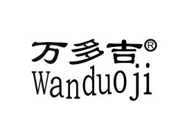 ������˴ʳƷ���޹�˾