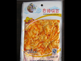 �Ĵ����¸�ʳƷ���޹�˾