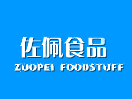 ����������ʳƷ�_�l(f��)���޹�˾