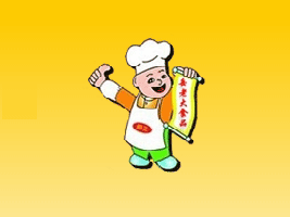 �Ĵ����ϴ�ʳƷ����؟(z��)�ι�˾