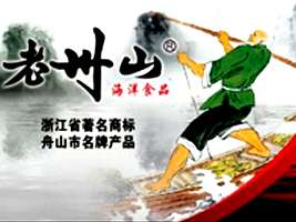 ��ɽ������ɽ��������Ƽ����޹�˾