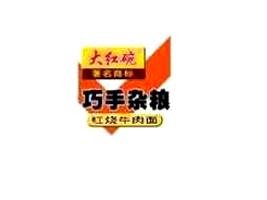 ��t��(����ǰ��)ʳƷ���޹�˾