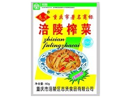 �ؑc�и���^(q��)־�tʳƷ���޹�˾