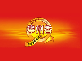 ������Ϫ�A��������ʳƷ���޹�˾