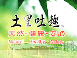 �����S�I(y��)�r(n��ng)�a(ch��n)���޹�˾