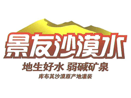 ��(n��i)�ɹ�ɳĮȪ�Ʒ����؟(z��)�ι�˾