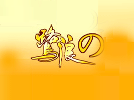 �B�T���S���ʳƷ���޹�˾