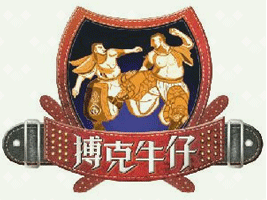 �a�ֺ����а���ţʳƷ����؟(z��)�ι�˾